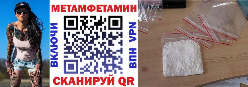 АМФ Premium Ипатово