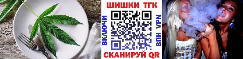 ссылка на мегу ТОР  Ипатово  Cannafood конопля 