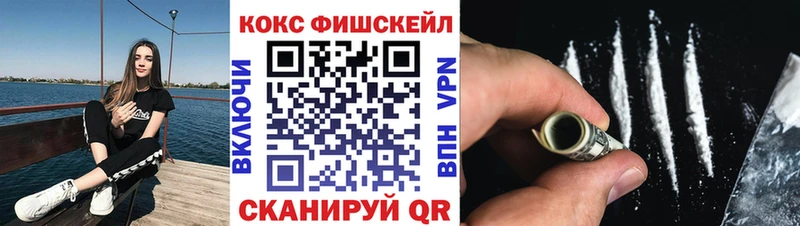 ссылка на мегу tor  Ипатово  Cocaine 99%  где найти наркотики 