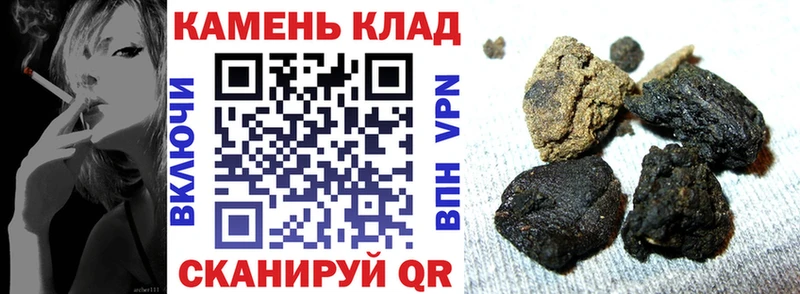 Гашиш хэш  Ипатово 