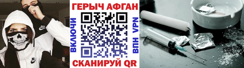 наркота  Ипатово  ГЕРОИН белый 