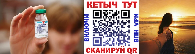 КЕТАМИН ketamine  купить  сайты  Ипатово 