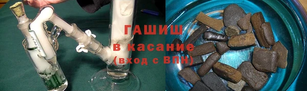 мескалин Вяземский