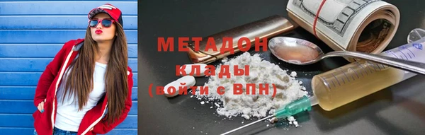 мефедрон мука Строитель