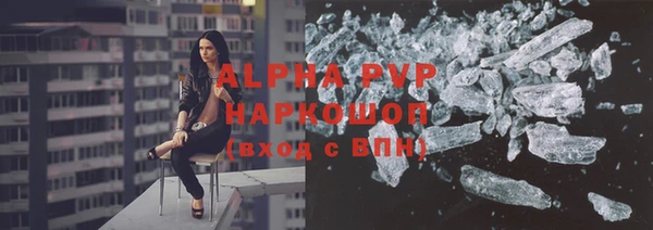 амф Верхнеуральск