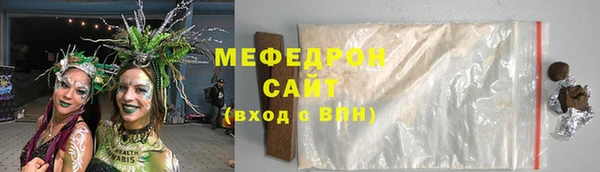 мескалин Вяземский