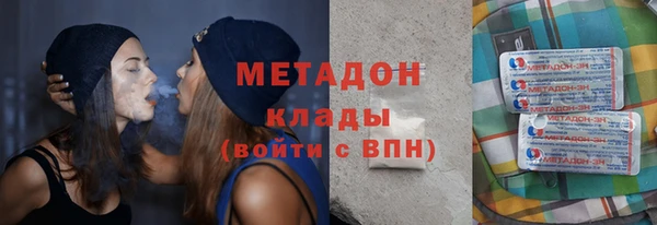 мяу мяу кристалл Сясьстрой