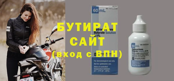 мескалин Вяземский