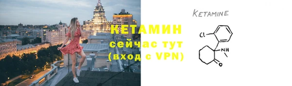 спайс Верхний Тагил