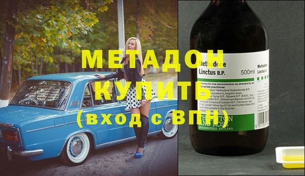 мескалин Вяземский