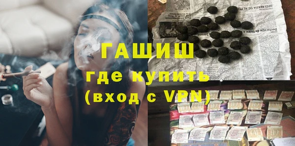мескалин Вяземский