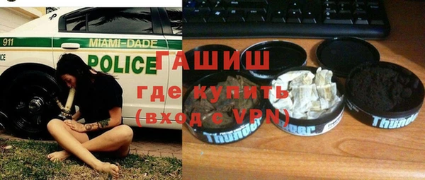 мескалин Вяземский