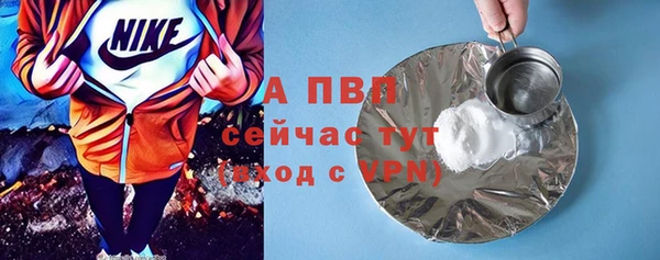 мескалин Вяземский