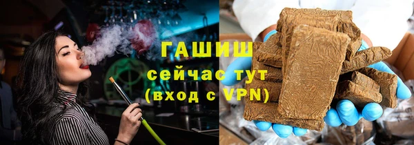мескалин Вяземский