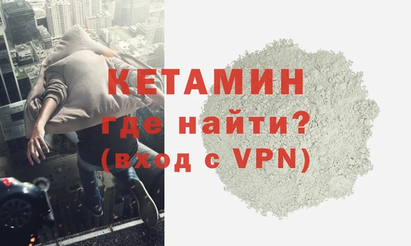 мескалин Вяземский