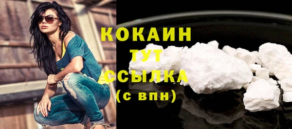 мескалин Вяземский