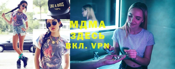 мескалин Вяземский