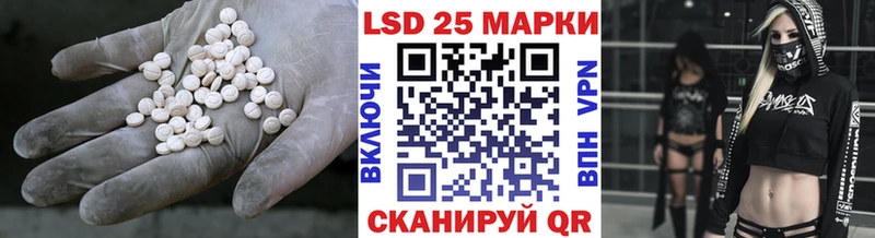 LSD-25 экстази кислота  KRAKEN сайт  Ипатово 