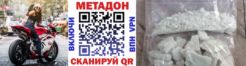 Метадон кристалл  blacksprut рабочий сайт  Ипатово 