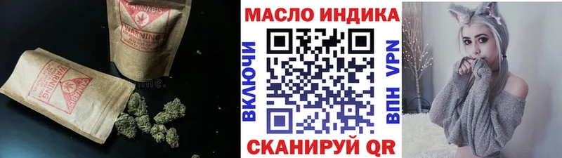 ТГК вейп  Ипатово 